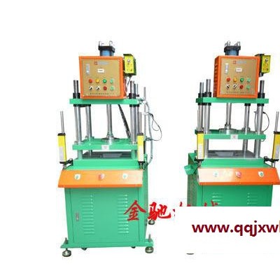 東莞液壓設(shè)備，油壓壓力機(jī)