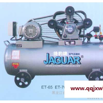 臺(tái)灣捷豹 EV-65風(fēng)冷微油潤滑空氣壓縮機(jī)批發(fā)