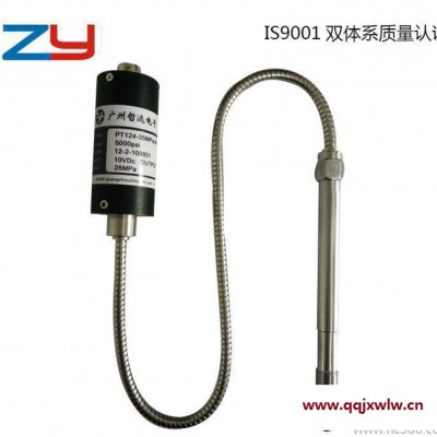 橡塑膠機(jī)械設(shè)備高溫熔體壓力傳感器.擠出機(jī)高溫熔體壓力傳感器