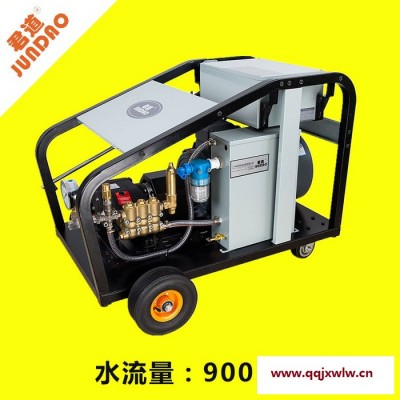 PU5015冷凝器清洗機(jī)水泥結(jié)皮去除