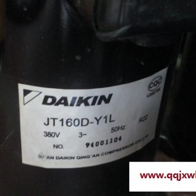 大金空調(diào)壓縮機(jī)  JT160D-Y1L  空調(diào)壓縮機(jī)   壓縮機(jī)