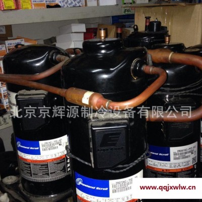 Copela谷輪壓縮機ZR61KC-TFD-522 原裝空調渦旋壓縮機5HP谷輪壓縮機 Copeland/谷輪制冷壓縮機