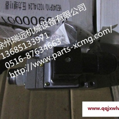 供應(yīng)徐工機(jī)械及行業(yè)設(shè)備專用配件819900001  （10100178） HED40P1010Z14L24 壓力繼電器