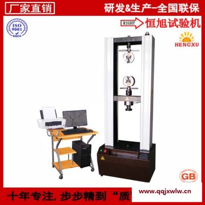 恒旭/HENGXU 拉力機(jī) 實(shí)驗(yàn)測(cè)試設(shè)備,壓力試驗(yàn)機(jī)