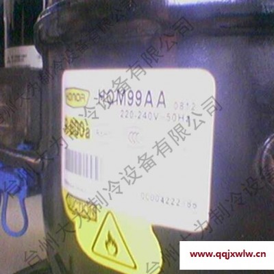 冰箱壓縮機(jī)   HQM99