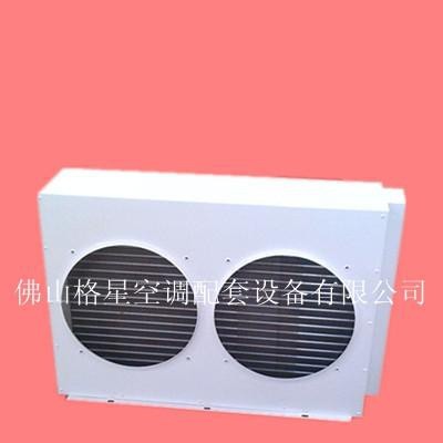 供應(yīng)格星GX烤漆冷凝器