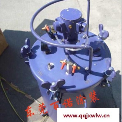 噴漆設備 供應杭州哪里巖田壓力桶  百諾供應巖田壓力桶批發(fā) 油漆壓力桶