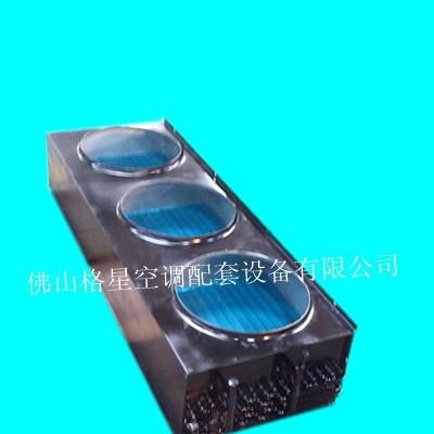 供應(yīng)格星GX-20130717冷凝器