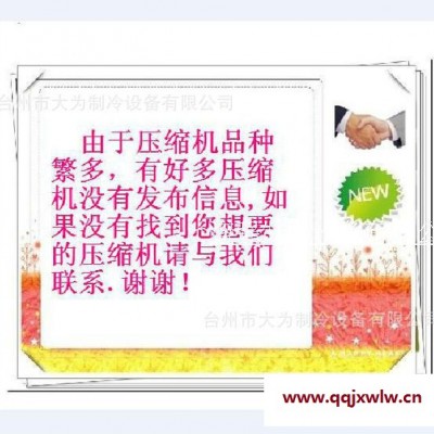 三菱壓縮機(jī) TST36NDAC  空調(diào)壓縮機(jī)  /