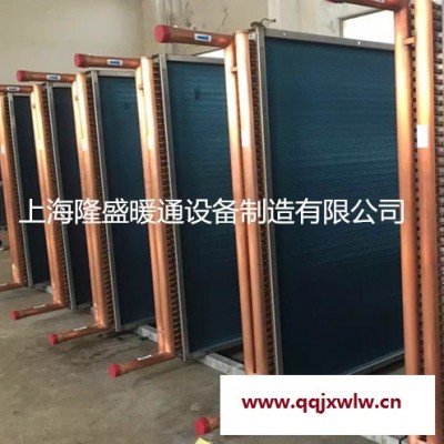 上海隆盛廠家供應(yīng)定做中央空調(diào)表冷器,翅片冷凝器,熱交換器及空調(diào)冷凝器，冷卻盤管等產(chǎn)品