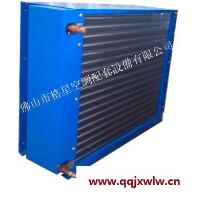 供應(yīng)格星**GX-699空調(diào)機箱烤漆冷凝器，海鮮冷柜風冷凝器，精密空調(diào)蒸發(fā)器冷凝器