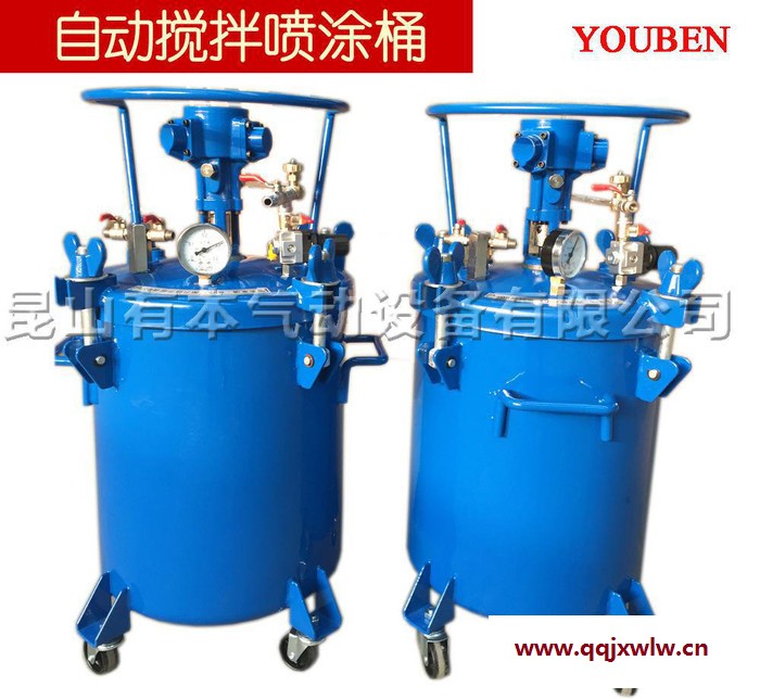 10L壓力桶 氣動噴漆機 氣動送漆機 自動噴涂設(shè)備