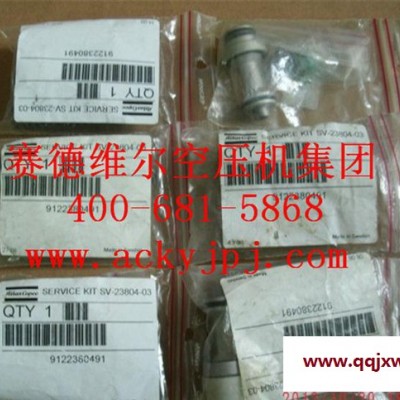 阿特拉斯空壓機(jī)維修 阿特拉斯壓縮機(jī)維修[服務(wù)熱線400-6815868]