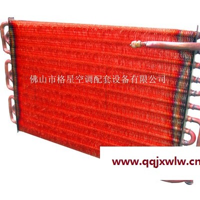 供應(yīng)銅翅片冷凝器