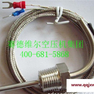 富達(dá)壓縮機(jī)配件[價(jià)格/圖片/型號(hào) 現(xiàn)貨]