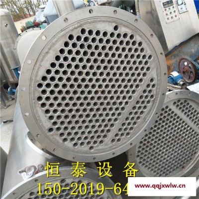 銷售不銹鋼傳熱設(shè)備 二手冷凝器 二手不銹鋼冷凝器 二手304冷凝器