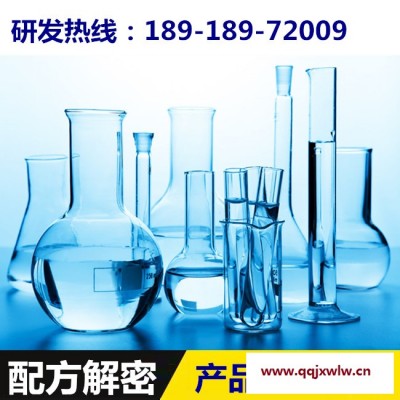 冷凝器清洗膏 配方還原技術(shù)研發(fā) 探擎科技 冷凝器清洗膏配方