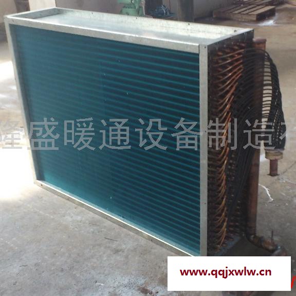 供應(yīng)各種規(guī)格空調(diào)冷凝器、翅片式蒸發(fā)器、表冷器、熱交換器等產(chǎn)品隆盛廠家可按需定制