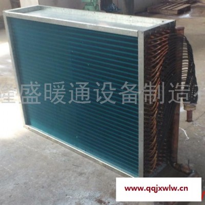 供應(yīng)各種規(guī)格空調(diào)冷凝器、翅片式蒸發(fā)器、表冷器、熱交換器等產(chǎn)品隆盛廠家可按需定制