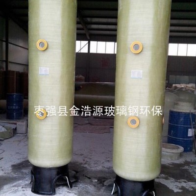金浩源1000離子交換設(shè)備 玻璃鋼混床 玻璃鋼壓力罐 玻璃鋼混床生產(chǎn)廠家