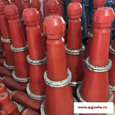 {鴻展} 水力旋流器組，壓力式水力旋流器，旋流器組參數(shù)，脫泥脫水設(shè)備