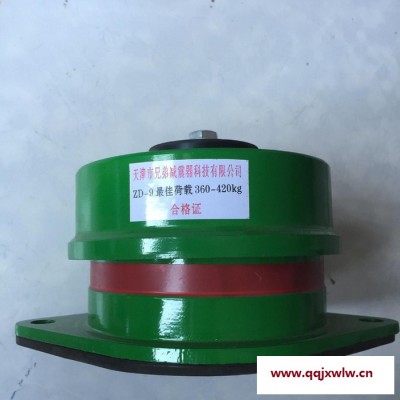 直銷壓縮機(jī)ZD.ZT型阻尼彈簧減震器減振器