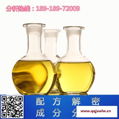 冷凝器清洗劑 配方還原 環(huán)保冷凝器清洗劑成分檢測