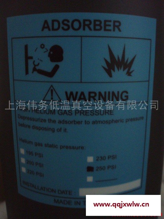 供應(yīng)CTI UlvacAdsorberCTI氦氣壓縮機(jī) 吸附器