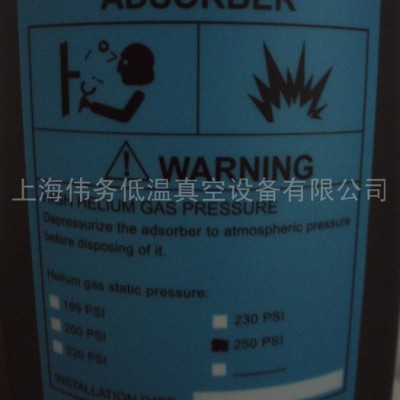 供應(yīng)CTI UlvacAdsorberCTI氦氣壓縮機(jī) 吸附器