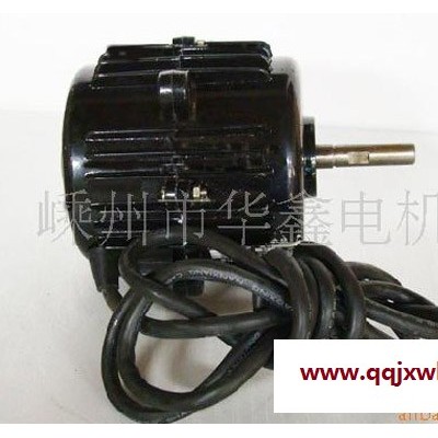 供應(yīng)紅發(fā)6304-90w冷凝器電機(jī)軸流風(fēng)扇排風(fēng)扇電機(jī)