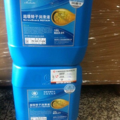 博萊特壓縮機(jī)潤(rùn)滑油