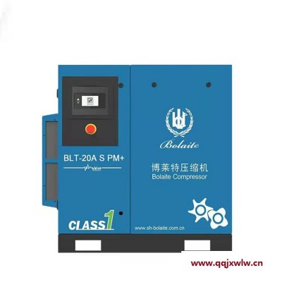 博萊特空氣壓縮機(jī) BLT-15A系列紡織行業(yè)螺桿空氣壓縮機(jī) 提供解決方案