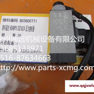 供應(yīng)徐工機(jī)械及行業(yè)設(shè)備專用配件803600771(10240073)HED40P10/35Z14L24壓力繼電器
