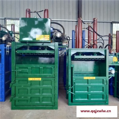 液壓打包機(jī)廠家 廢品壓縮機(jī) 20噸廢品打包機(jī) 廢品壓塊機(jī)價(jià)格