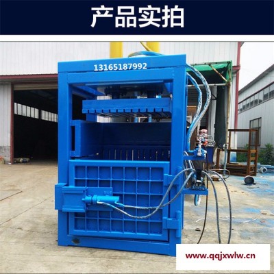 編織袋壓縮機(jī) 紙殼壓縮機(jī)廠家 塑料瓶壓塊機(jī) 30噸立式壓縮機(jī)