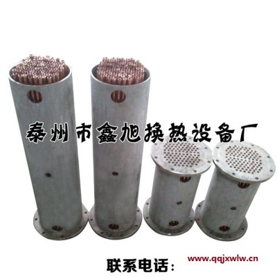 不銹鋼冷凝器廠家GLL臥式冷卻器不銹鋼冷凝器列管式油冷卻器