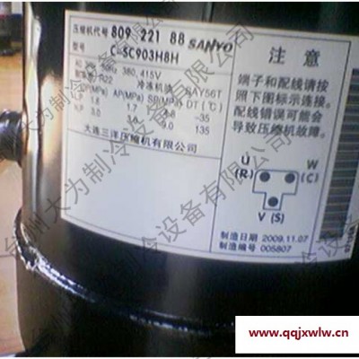 三洋壓縮機   C-SC903H9H   、