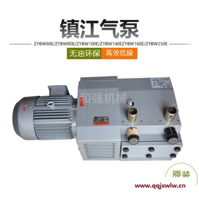 鎮(zhèn)江 ZYBW140E 真空壓力復(fù)合氣泵 干式旋片 配頁機印刷機 印后設(shè)備配套風(fēng)泵 140立方 大流量真空泵