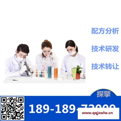 冷凝器清洗膏 配方分析產(chǎn)品研發(fā) 探擎科技 環(huán)保冷凝器清洗膏配方