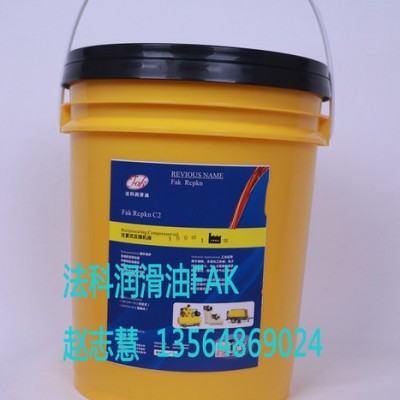法科FAK 100#150# 往復(fù)式空壓機(jī)油 壓縮機(jī)冷卻油