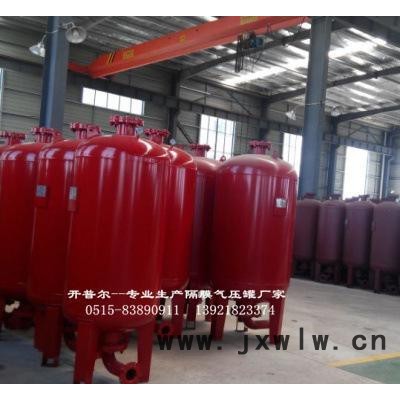 隔膜氣壓罐 壓力容器 穩(wěn)壓設(shè)備（誠招代理）