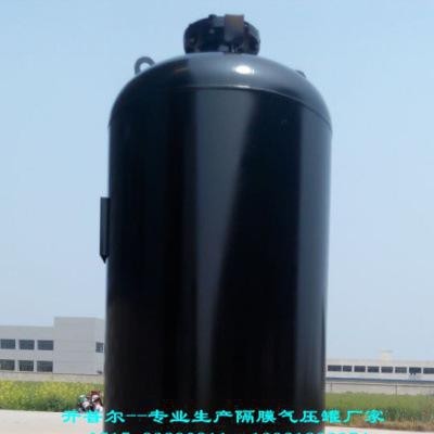 立式隔膜氣壓罐1000*1.6壓力容器，穩(wěn)壓設(shè)備