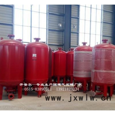 立式隔膜氣壓罐1000*1.0.，壓力容器，穩(wěn)壓設(shè)備 資質(zhì)齊全