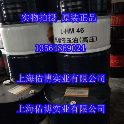 昆侖KHT68號(hào)冷凍機(jī)油 半封閉式深冷壓縮機(jī)冷凍油
