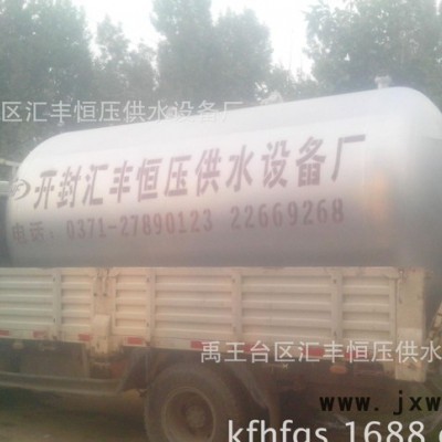 直銷 無塔供水設(shè)備 供水設(shè)備 壓力罐    值得信賴