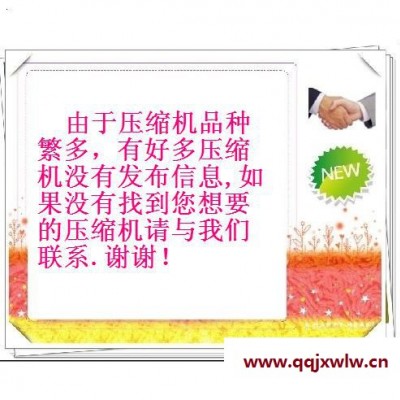 直流變頻壓縮機 DA220A2F-20L   /