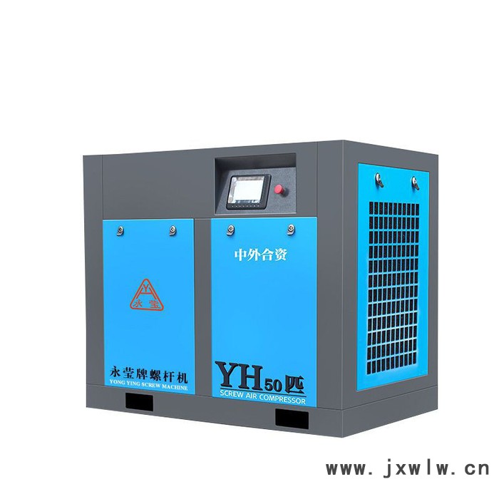 永磁變頻37KW工地用可做40公斤壓力大功率高壓三相無油空氣壓縮機(jī)