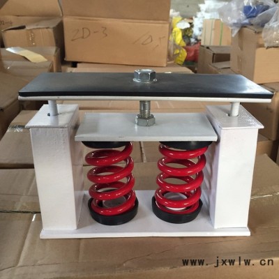 河北直銷空調(diào)壓縮機(jī)用JA型阻尼彈簧減震器