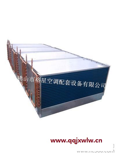 凈化空調(diào)蒸發(fā)器冷凝器、制冷空調(diào)設(shè)備，冷水機(jī)組換熱器