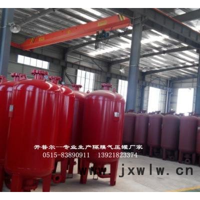 隔膜氣壓罐 壓力容器 穩(wěn)壓設(shè)備（誠(chéng)招全國(guó)各地級(jí)城市代理）